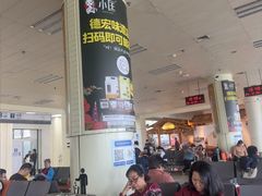 -德宏芒市国际机场