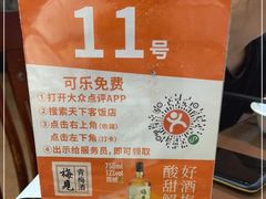 -天下客饭店(中山路店)