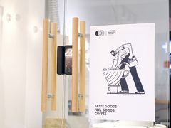 烘豆房-FUN COFFEE