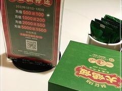 -大鸽饭(马王堆店)