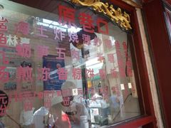 android_upload_pic-原巷口鱼丸店(龙头路外卖店)