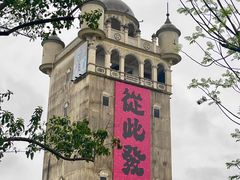 -赤坎·广东华侨国际旅游度假区