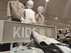 -优衣库(苏州吴江万象汇店)