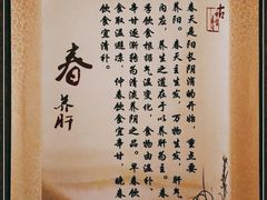 -莱蔻·圣灸堂·推拿艾灸(天山店)