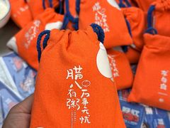 -李与白包子铺(桐梓林店)