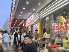 -淮城老友海鲜大咖龙虾烤吧(淮安店)