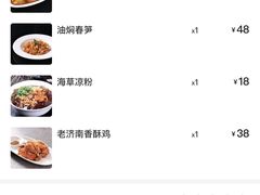 -金春禧(北国商城店)