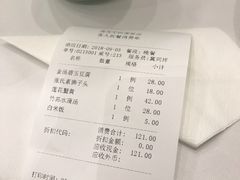 账单-Lotus 莲花空间(国贸商城店)