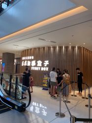 -小鸡哆哆故事屋·儿童乐园(嘉里城店)