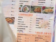 -浩海火烧云傣家菜(京广店)