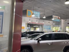 -永达广汽丰田店