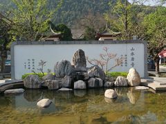 -华清宫景区