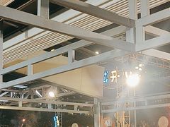 -渔家火锅·海鲜自助餐·演艺(亚龙湾天域酒店)