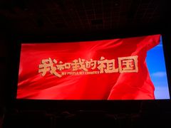 -金逸影城(中关村店)