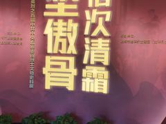 -上海市龙华烈士陵园