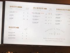 菜单-奈雪的茶(凯德新都心店)