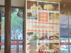 -阿瓦山寨·湘菜现炒·剁椒鱼头王(咸阳总店)