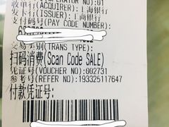 -上海全国土特产食品商场(淮海中路店)