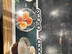 -和府捞面(天河领展广场店)