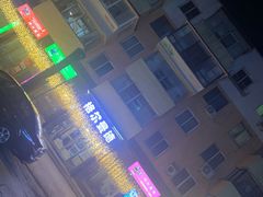 -格尔曼德(柳河路店)