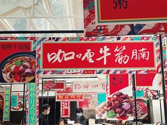-肥仔文澳门猪骨煲(南京西路店)