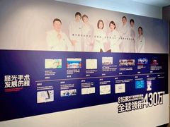 -东北大学附属辽宁爱尔眼科医院