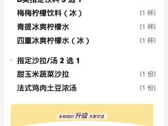 -必胜客(WOW中心城店)