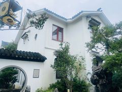 -苏州冶园园林民宿(太湖西山风景区店)