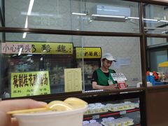 -奶酪魏(牛街总店)