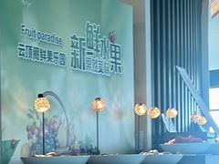 -亚洲国际大酒店·云顶阁旋转自助餐厅