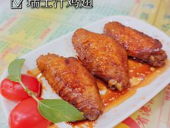 瑞士汁鸡翅-顺记冰室(宝华路店)