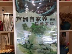 -东江厨岸（惠州味道）(江畔花园店)