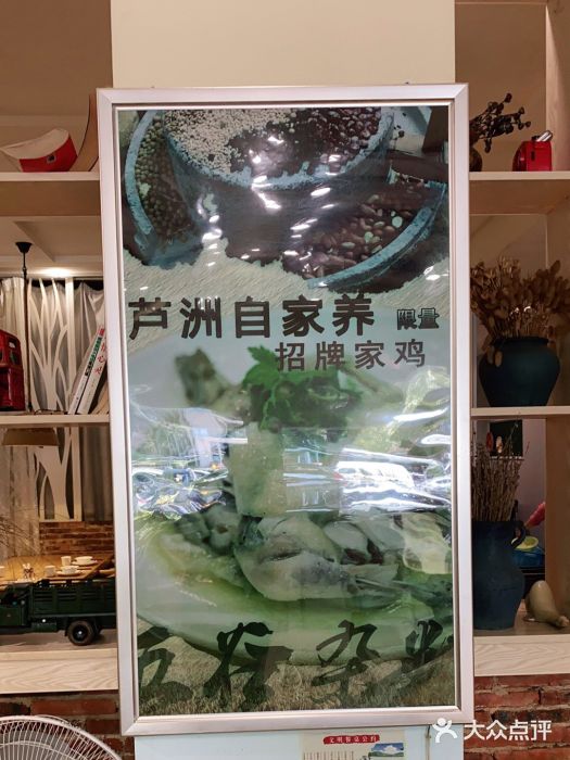 东江厨岸（惠州味道）(江畔花园店)图片