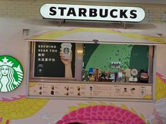-星巴克(武汉奥山世纪城店)