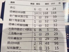 -大榕树下顺德菜(融创茂店)