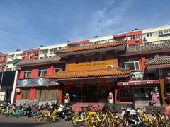-惠丰堂饭庄·烤鸭·京味菜(翠微路店)