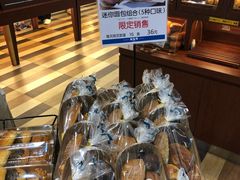 -都恩客(高岛屋百货店)