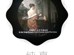 -天幕新彩云国际影城(激光巨幕店)