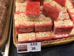 芙蓉糕-昆明冠生园·蛋糕·面包(南强街店)