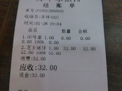 android_upload_pic-犀牛家猪排