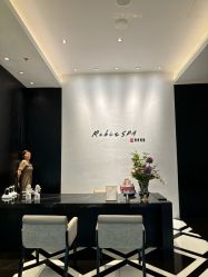 -丽妍雅集 Rubis SPA