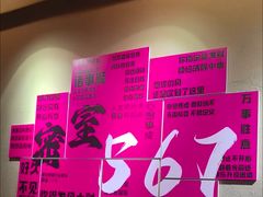 -567·密室逃脱(大良店)