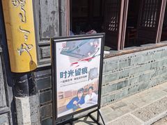 -建水文庙
