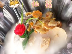 -名善山珍·野生菌汤锅(文殊院店)