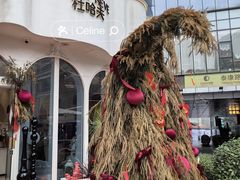 -杜哈夫DOUX RÊVE·生日蛋糕(日月光店)