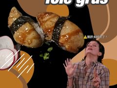 鹅肝手握-小川洋风料理(汉街店)