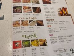 -煲王粤菜餐厅(中侨中心店)