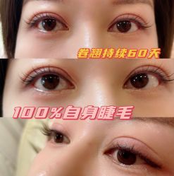 -Adore nail日式美甲美睫