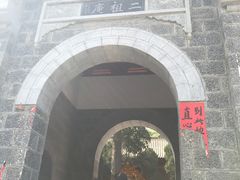 -嵩山少林文化旅游景区