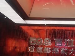 -龍歌自助小火锅(雨花台江南虹悦城店)